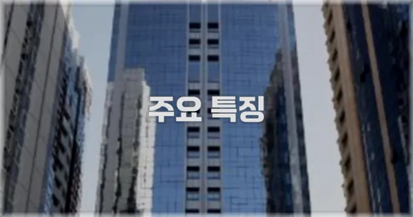 ✨ 주요 특징