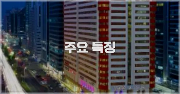 ✨ 주요 특징
