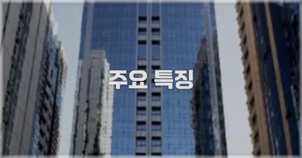 ✨ 주요 특징