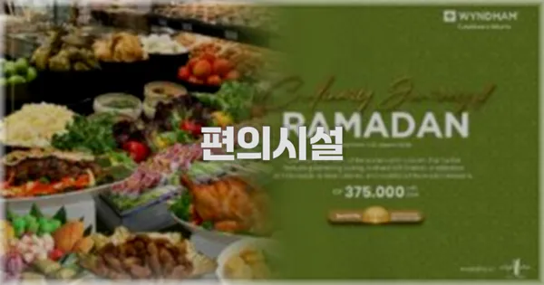 🛎️ 편의시설